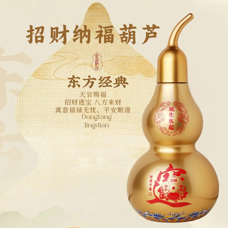 2026年马年 新品招财纳福 宝葫芦琉璃 精美礼盒装 家居摆件