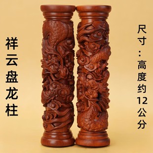 雷击枣木【祥云盘龙柱】道家用品 文创手把件摆件 圆雕四爪盘龙