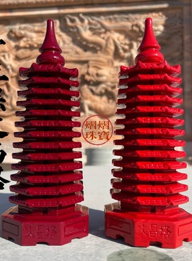 天然朱砂高含量学生用的文昌塔开十三层过摆件光帝王砂紫金砂书房