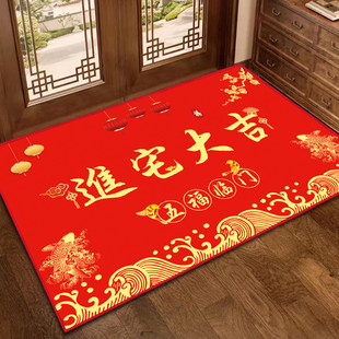 新居乔迁之喜红色地垫入户门垫进宅搬新家进门口黄色地毯招财进宝