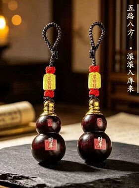 【先生推荐】臻品手作佛本无相佑安康深色财库福禄纳万財随身挂件