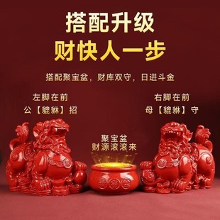 朱砂貔貅聚宝盆紫金砂招财家用工艺品家居百财客厅桌面装 饰品摆件