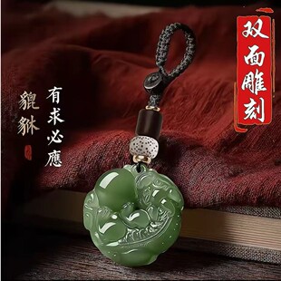 【事事顺心】有求必应双面雕刻貔貅 配祥云绳 招财平安装饰挂牌