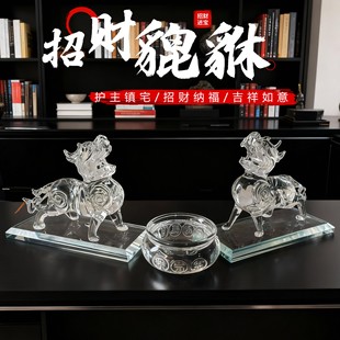 水晶貔貅摆件开镇驱避宅邪凶公母一对过透明聚宝盆家办公室纳福光