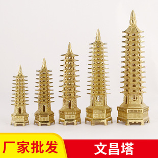 纯铜学生用的文昌塔开九层逢考必过十三层铜塔光家居书房书桌摆件