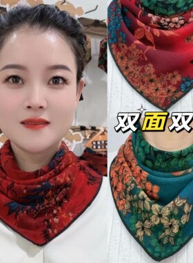 新款秋冬澳绒棉护颈围脖女双面百搭三角巾假领保暖时尚双排扣围巾