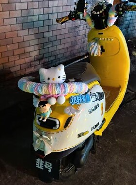 九号电动车防冻手尾部装饰可爱把手套特粗毛线九号改造扶手防磕碰