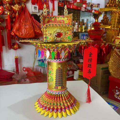 手工diy文昌帽文曲星祈福金榜题名中考高考状元帽折纸材料包自折