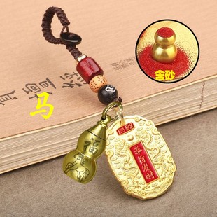 【师傅推荐】新国风古法金珐琅彩奉旨发财滴油钥匙扣招财男女挂饰