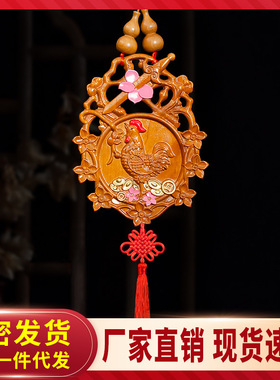 桃木桃花斩八卦化解斩雄鸡桃花煞桃木斩光工艺品家居卧室挂件