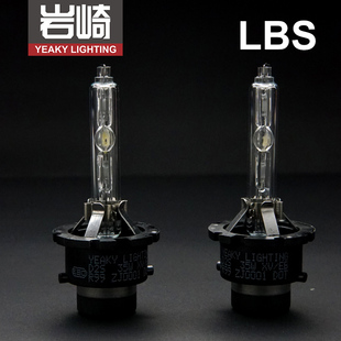LBS H7氙气灯HID高流明疝气灯泡 D4S D2H 单只价 D3S YEAKY岩崎