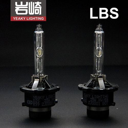 yeaky岩崎lbsd2h高流明氙气灯