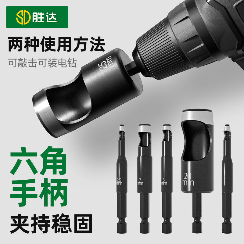胜达皮带冲孔器打孔冲子铆钉皮具打孔器圆柱空心冲子高硬度开孔器