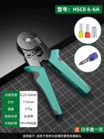 Shengda multi-functional terminal block crimping pliers, special cold-pressed ratchet tube type copper wire nose crimping pliers for electricians thumbnail 8