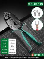 Shengda multi-functional terminal block crimping pliers, special cold-pressed ratchet tube type copper wire nose crimping pliers for electricians thumbnail 5