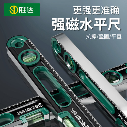 【SENDA/胜达】水平尺铝合金精度