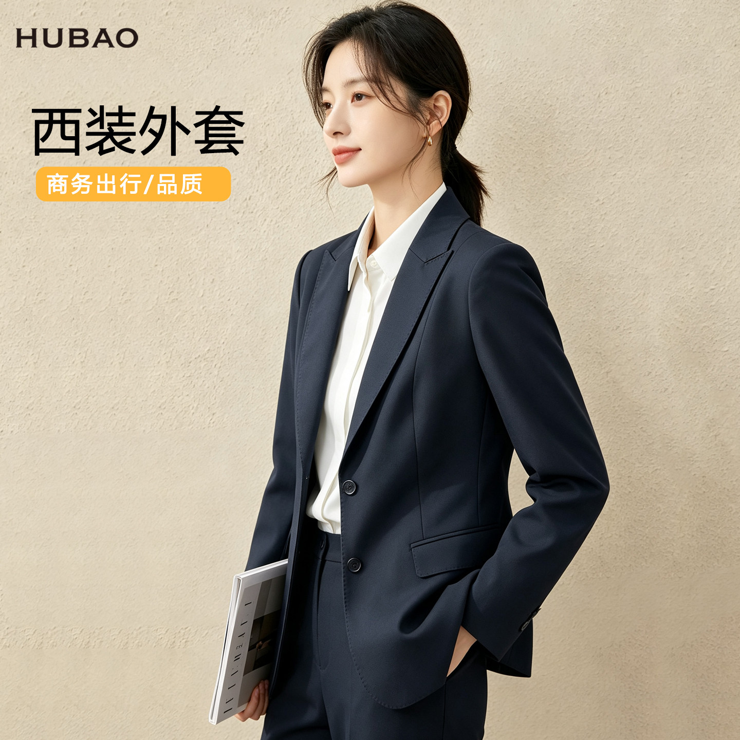 虎豹商务风藏青色羊毛西装外套女职场面试正装气质西服上衣正装