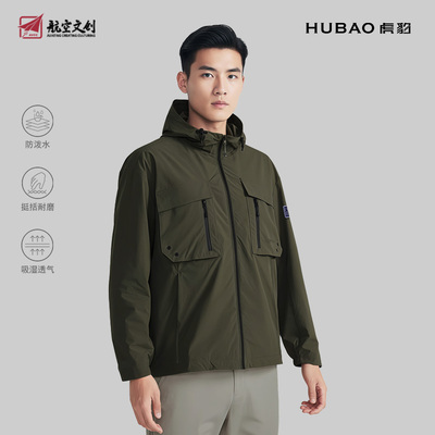 虎豹男士连帽夹克外套中国航空联名