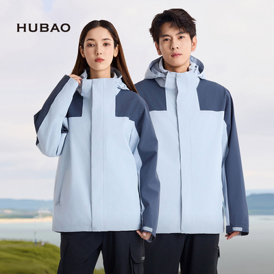 虎豹2025新款三合一户外羽绒冲锋衣男女同款风衣连帽外套男