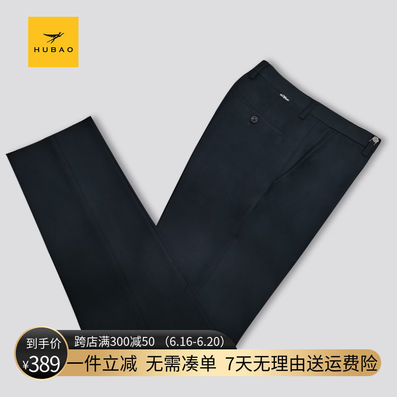 虎豹男装23秋冬新款商务休闲职业正装西裤舒适不易皱直筒通勤男裤