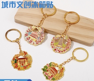 西安景点钥匙扣金属挂饰挂件文创旅游纪念品伴手礼钟楼大雁塔