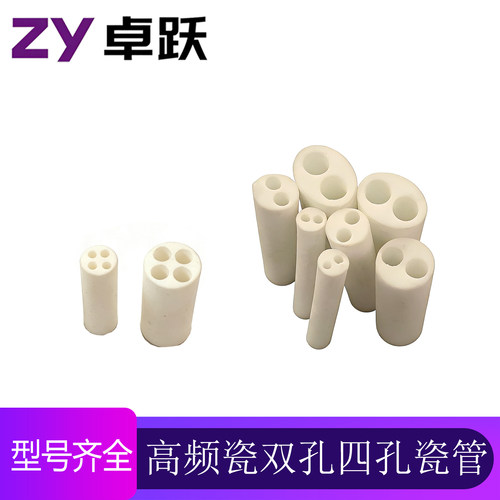绝缘陶瓷管优质二孔热电偶高频