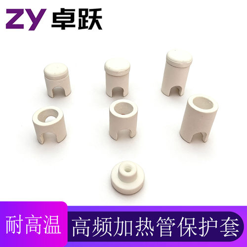 绝缘瓷头消毒柜电热管接线保护