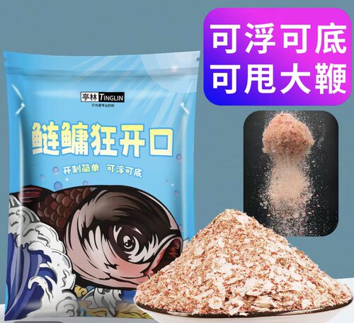 亭林鲢鳙狂开口饵料打窝饵黑坑鱼饵台钓诱鱼钓鱼聚鱼可浮可底