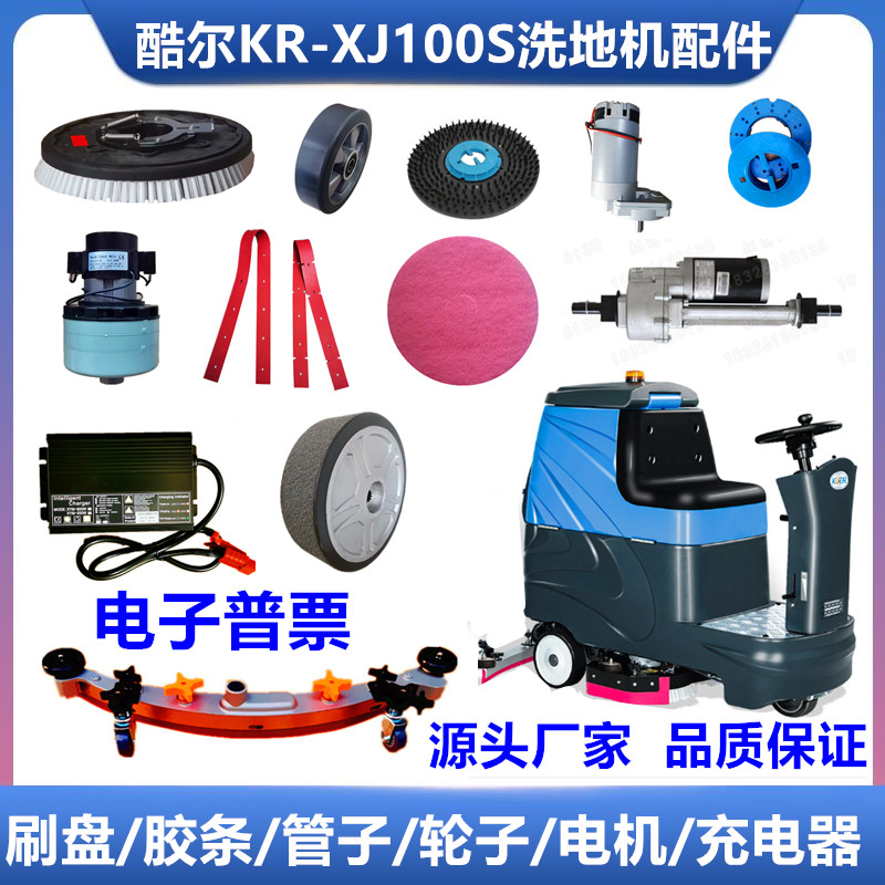 洗地机万向轮嘉德力GT50导向轮