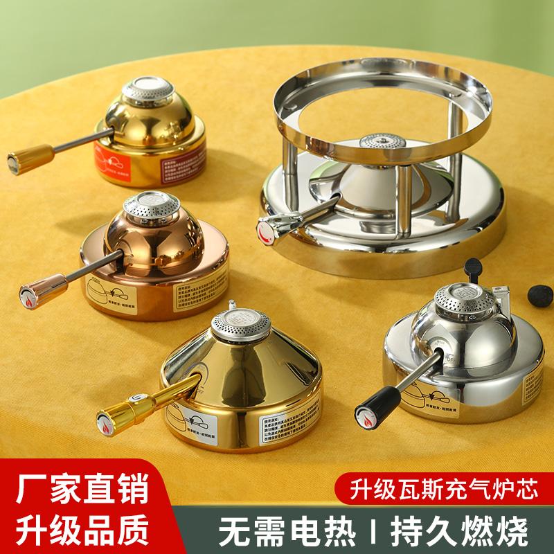 瓦斯炉心连架充气炉头单人小火锅