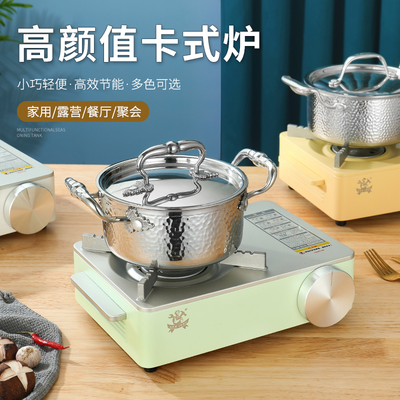 户外炉具卡式炉野外炊具小型瓦斯炉卡磁便携式火锅炉子煤气灶燃气