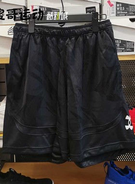 安德玛 UA Halftime Swoop 男子训练健身休闲篮球运动短裤1374327