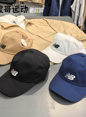 New Balance/NB 中性户外经典时尚运动休闲鸭舌帽 棒球帽LAH51421