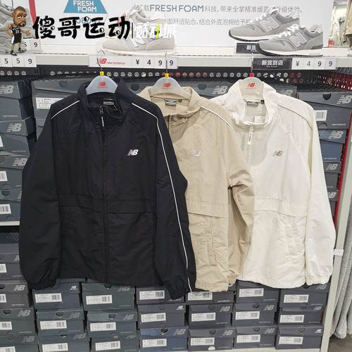 New Balance NB 男子舒适潮流立领梭织运动休闲夹克外套 NAE11191