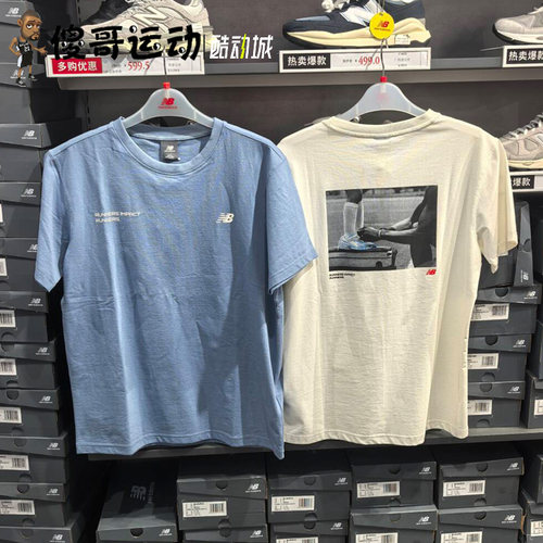 New Balance NB 男子运动休闲百搭圆领短袖T恤NEF29271