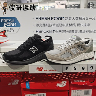 New Balance/NB 元祖灰1880系列男子透气运动休闲跑鞋MW1880RG CR