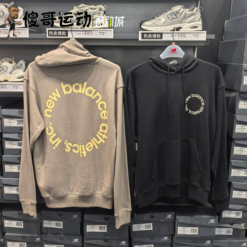 New Balance NB 男子时尚连帽运动休闲套头衫卫衣 MT51916