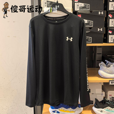 安德玛 UA春夏EF Perf Graphic 男子训练运动休闲长袖T恤6007557