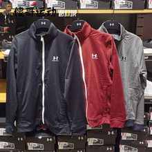 安德玛 UA男子跑步健身训练梭织透气立领运动休闲外套 1329293