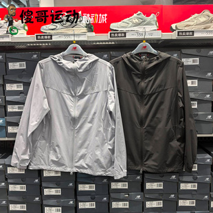 NEW BALANCE NB 男子 薄款梭织连帽运动夹克开衫外套 NAF23011