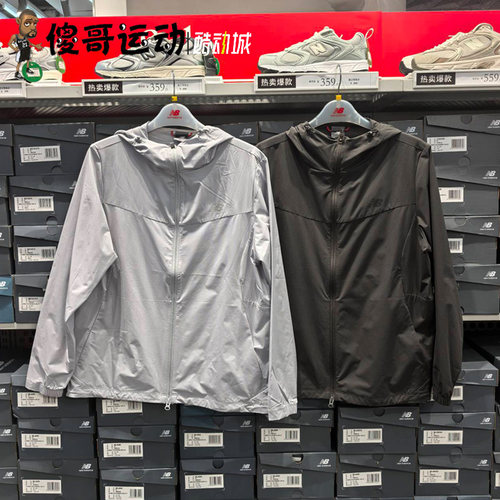 NEW BALANCE NB 男子 薄款梭织连帽运动夹克开衫外套 NAF23011