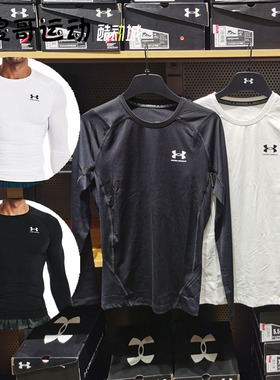 安德玛 HeatGear® UA男子训练速干透气运动长袖 紧身衣1361524
