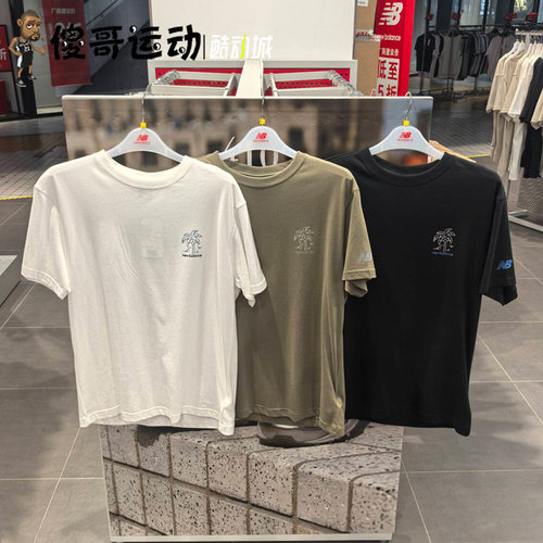 New Balance NB 男子运动休闲轻薄纯棉百搭时尚短袖T恤AMT52385