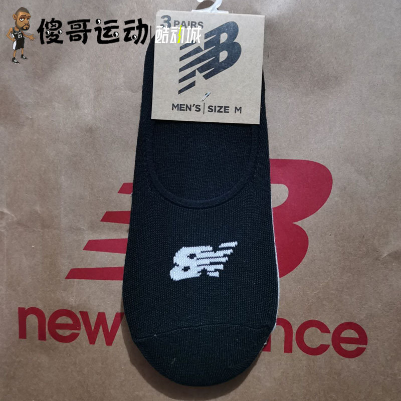 NewBalance运动袜舒适