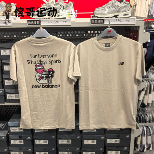 NEW BALANCE 男女情侣中性春夏透气卡通插画联名短袖T恤 MT51865