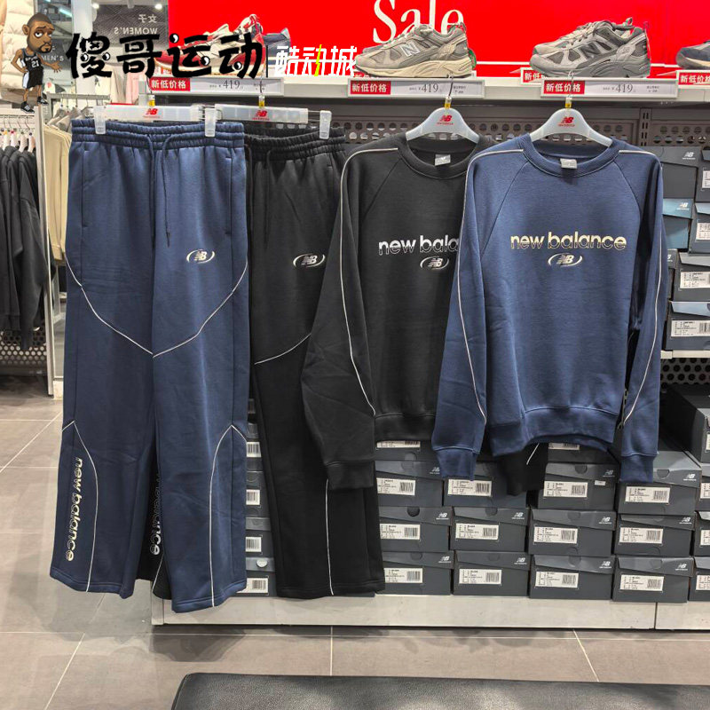 New Balance NB男子秋冬新款加绒运动卫衣长裤 MT6255WP MB62G6ZV