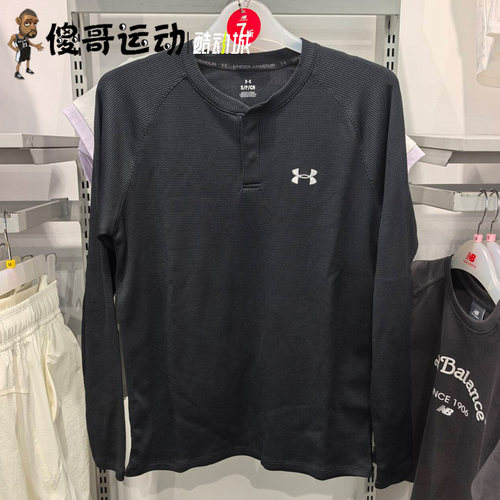 安德玛UA EF Waffle 男子春秋华夫格运动休闲速干长袖T恤 6010174