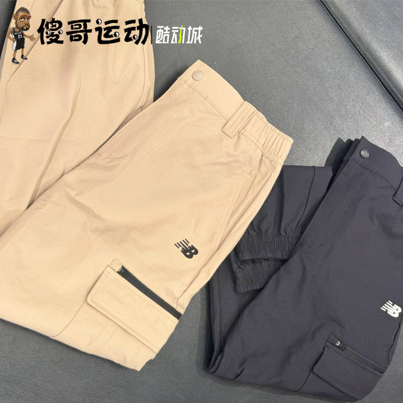 New Balance NB 男子户外多口袋工装束脚梭织运动长裤 NTE22071