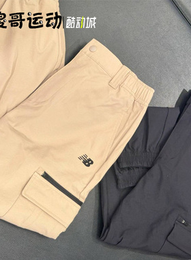 New Balance NB 男子户外多口袋工装束脚梭织运动长裤 NTE22071