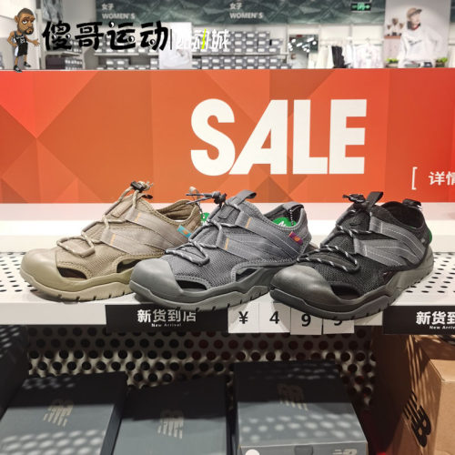NewBalance沙滩鞋透气舒适